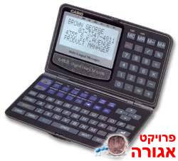 Casio SF-6300