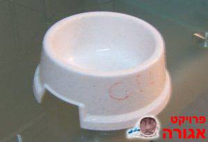 קערית לחיית מחמד