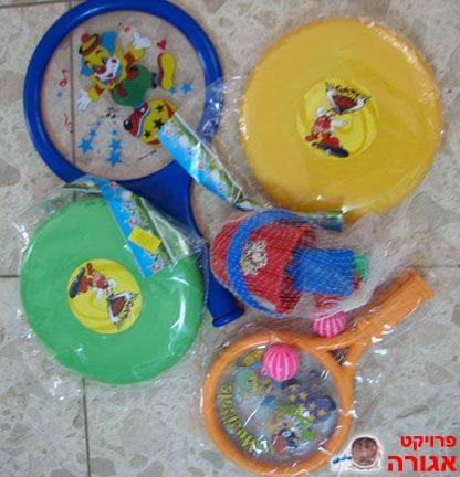 משחקי ים ובריכה לקטנים