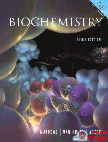 Biochemistry 3rd Edition