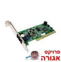 פקס מודם 56 K