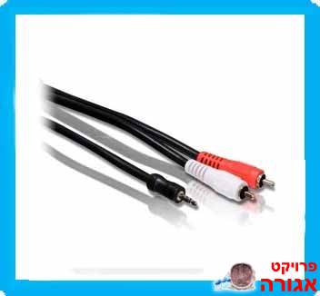 כבל מתאם לאודיו