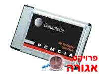 מודם PCMCIA