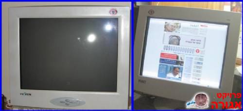 מסך מחשב 17"