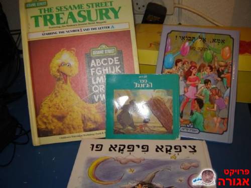 מעט ספרי ילדים