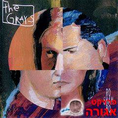 דיסק ro sham bo - the grays