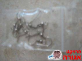 מספר קרסים ליצירת עגילים