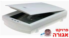 סורק UMAX astra2100u