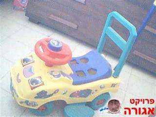 בימבה