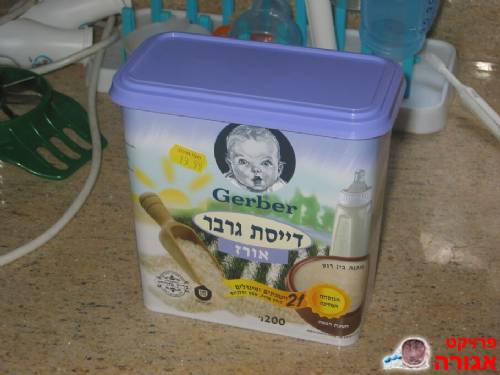 דייסת גרבר אורז חדשה