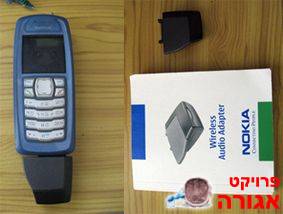 מתאם בלוטות' למכשירי נוקיה