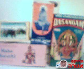קטורות הודיות ממקדשים