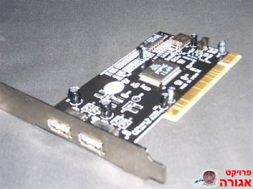כרטיס USB