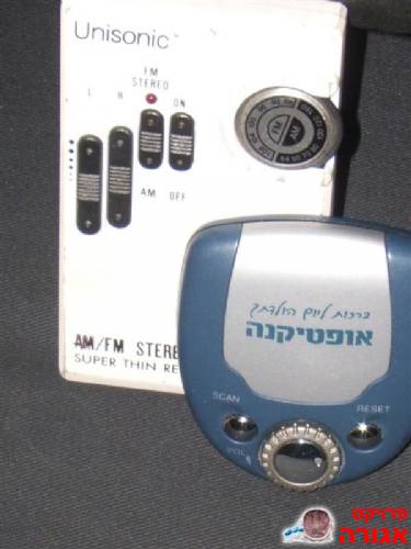 מכשירי רדיו קטנים