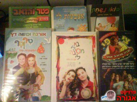 קלטות VHS לילדים