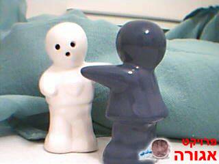 מלחיה ופלפליה