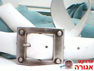 חגורה לבנה