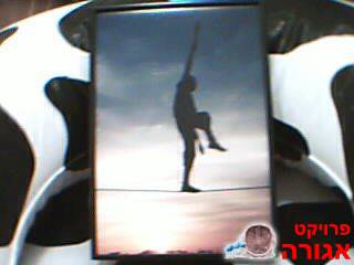 תמונה