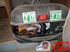 ארגז נשלף לאופנוע