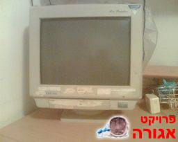 מסך מחשב