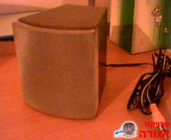 רמקול