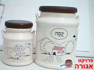 כלים לקפה ולפלפל