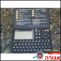יומן אלקטרוני CASIO
