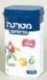 מטרנה כפולה שלב 3 + 5 גרברים קטנים