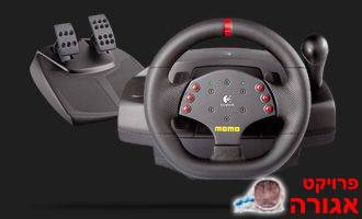 Logitech MOMO® Racing Force Feedback Wheel