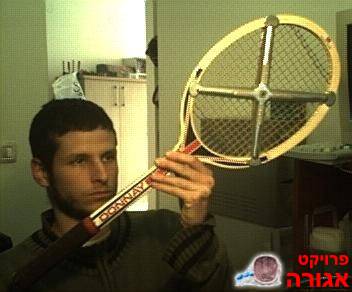 מחבט טניס