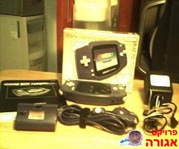 Gameboy Advance