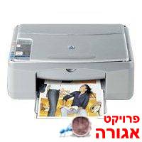 מדפסת HP
