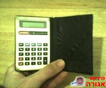 מחשבון כיס פשוט