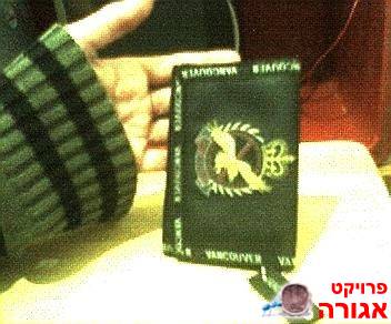 ארנק סינטטי שחור