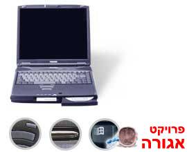 מחשב נייד