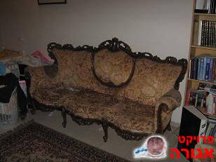 ספות