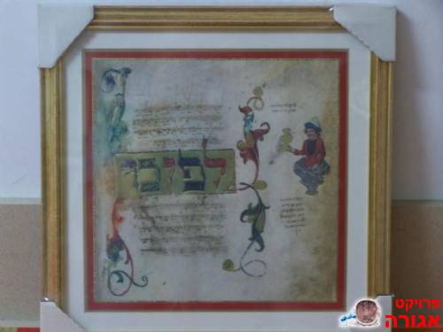 תמונה