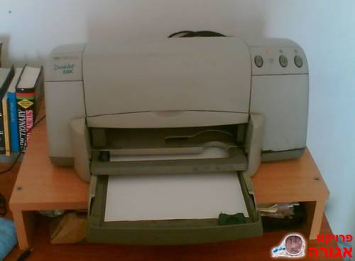 מדפסת hp deskjet 930c