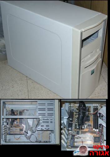 מחשב computer P-2