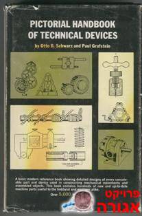 pictotial handbook of technical devices