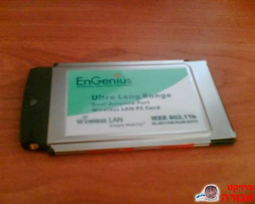 כרטיס רשת אלחוטית engenius EL-2511cd