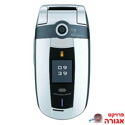 טלפון דור 2.5