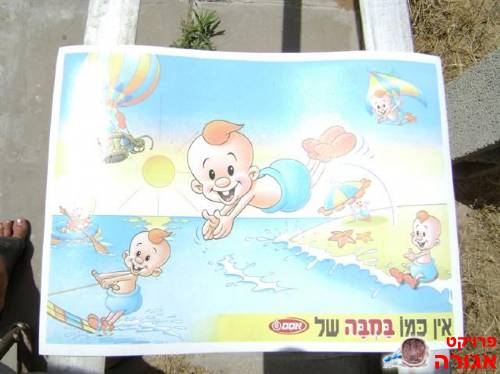 פלייסמנטים לשולחן