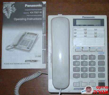 טלפון דו-קווי panasonic