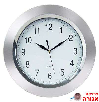 מעוניין בשעון קיר עגול