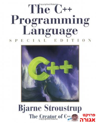 Stroustrup -The C++ Programming Language