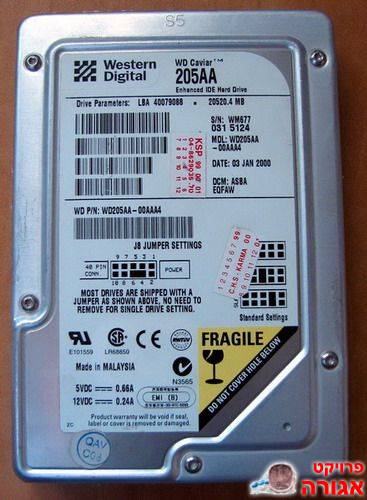 כונן קשיח WD205AA