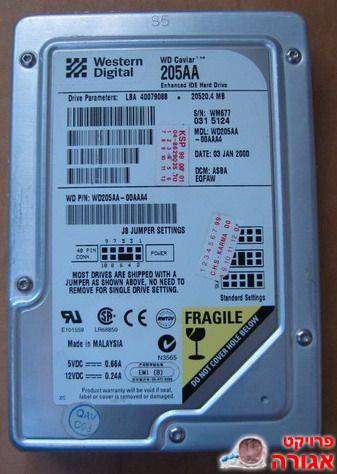 דיסק קשיח WD205AA