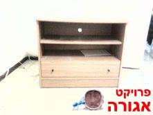 שידה לטלוויזיה