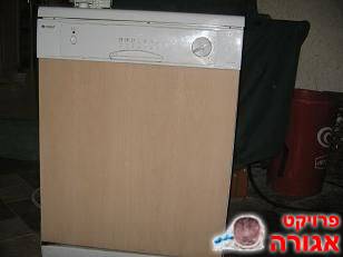 מדיח כלים